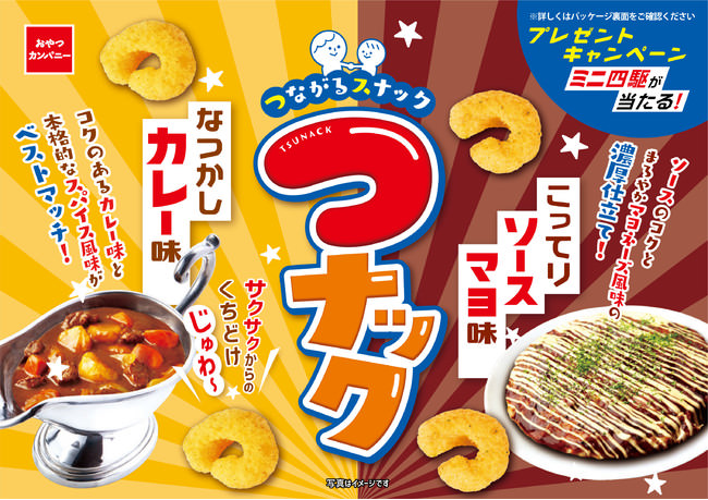 旬の京野菜がご自宅に届く！おばんざいを作るオンライン料理教室を開催【東京ガスオンライン料理教室】