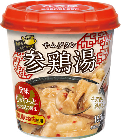 高級宿グルメEC『TASTE LOCAL』が、簡単に自宅でごちそうを楽しめるミールキットを販売中