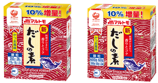 丸美屋　家族のお茶漬け×姉妹アニメクリエイター 東京ハイジ  コラボ動画公開 &Twitterキャンペーン実施