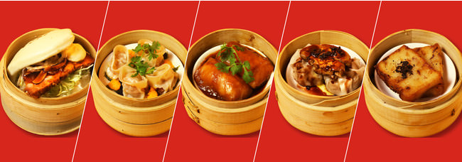 自家製叉焼バオバルサミコ風味(680円)、ラム挽餃子人参とハーブのピストゥー(680円)、八角香るロールキャベツ(780円)、フォアグラ焼売ロッシーニ風ポルトソース(980円)、トリュフ大根餅(750円)