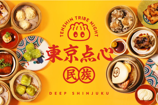 レストランテック協会、ビッグデータから飲食業界DX促進支援「外食データ部会」設立のお知らせ