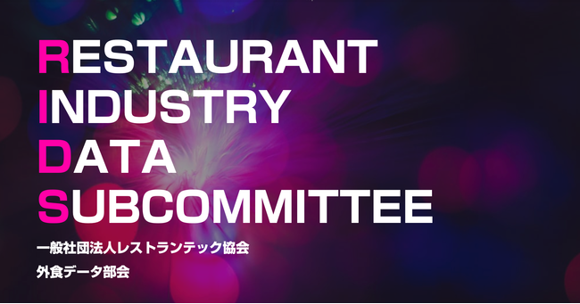 無糖のポン菓子が非常食にも？知育食育・おかゆの代わりにも【いとかるし】予約受付開始