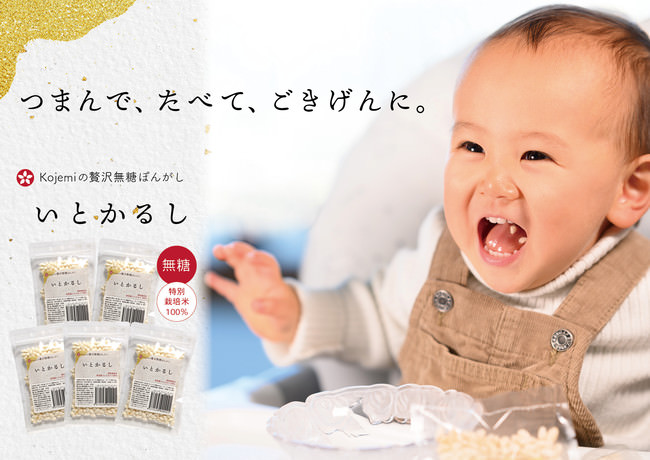 【ベルアメール】秋の味覚満載!ハロウィン期間限定のケーキの販売がスタート