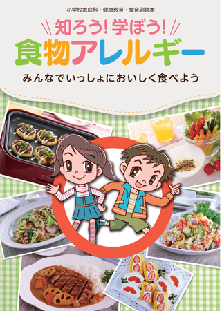 岡山初！ミニストップの人気商品「ソフトクリーム」をデザートメーカードンレミーのアウトレット岡山店にて販売開始