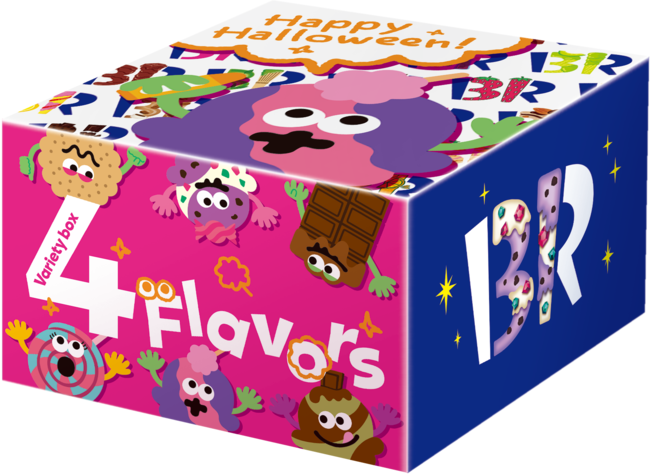 ハロウィン バラエティボックス4個