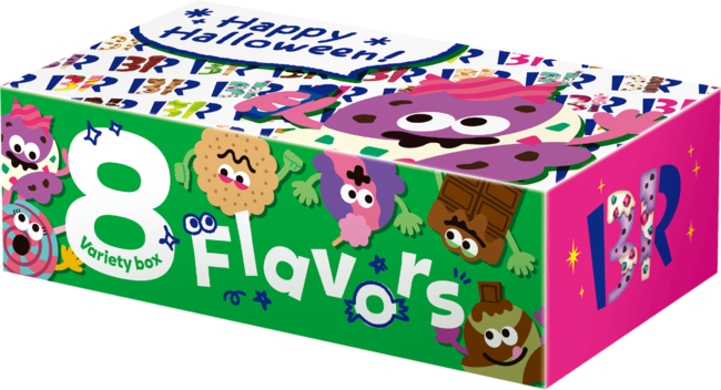 ハロウィン バラエティボックス8個