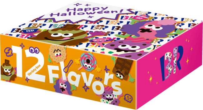 ハロウィン バラエティボックス12個