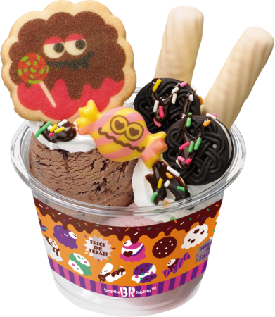 おかしな おかしな サンデー