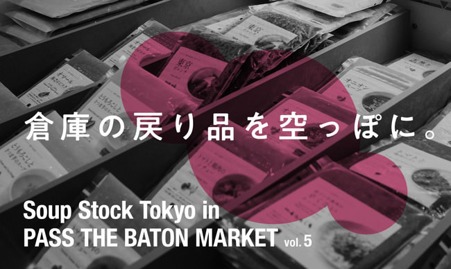 【さわやかな秋に楽しむ】栽培製法にこだわった日本茶3種をきみくら本店茶寮にて10月1日より期間限定で提供開始