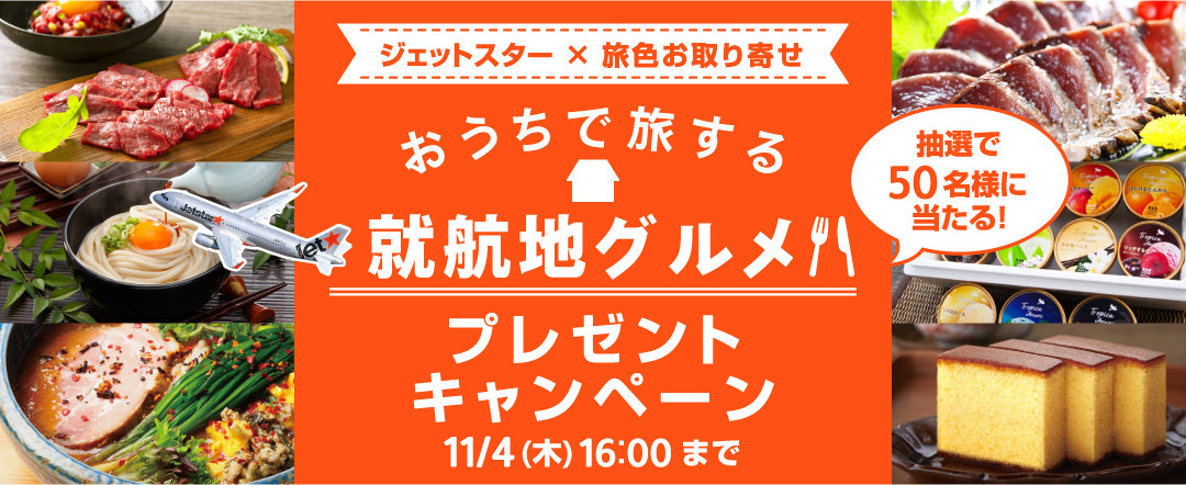 藁焼き・まぐろの解体ショーが人気のご当地回転寿司「魚魚丸」
10月1日(金)に愛知県の岡崎駅南店がグランドオープン