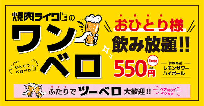 ブルボン、いちごチョコクランチぎっしりのサンド
「ロアンヌチョコクランチいちご」を10月5日(火)に新発売！