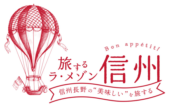牡蠣とワイン立喰いすしまるが神戸初出店の『ミント神戸店』を2021年10月13日（水）にオープン。オープニング特典ワイン1杯無料も