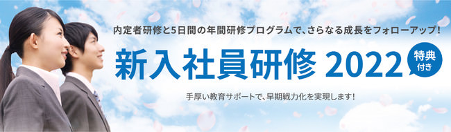 10月1日「日本茶の日 オンラインイベント」を開催