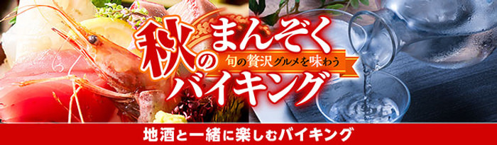 イモーテルの花を使用した唯一のオーガニックジン
「メリフェラ」日本発売