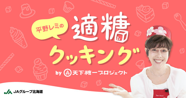 前回たった3日で完売した「地球グミ」、日本初上陸「目玉グミ」が明日10月2日から全国のサンキューマートで販売開始！