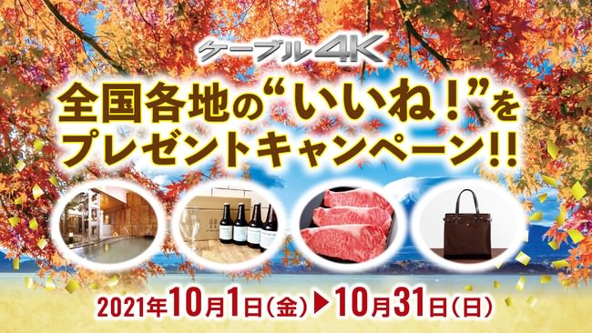 【銀座コージーコーナー】お待たせしました！「茨城産和栗のモンブラン」が今年も登場！和栗のコクと芳醇な香りをお楽しみください。