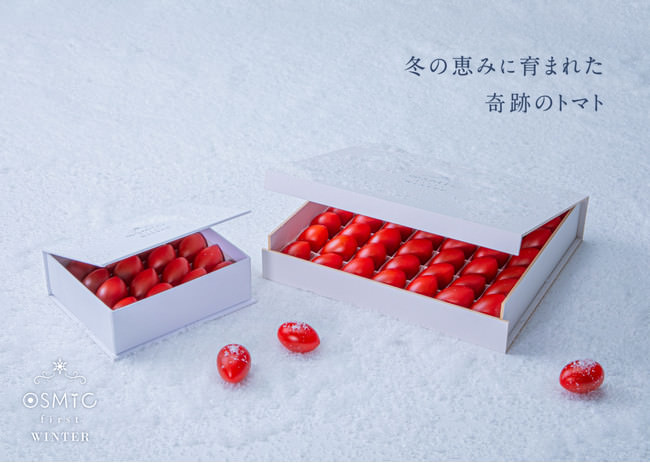 長崎角煮まんじゅうの岩崎本舗から「ハロウィン限定セット」が
登場！10月1日(金)より販売開始