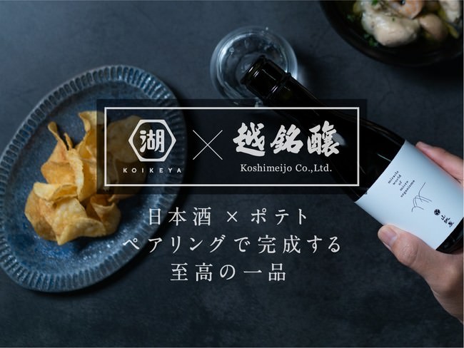 ついにサービスがスタートした話題の会員制ビール配送サービス　　　　　　　　　　　　　DREAMBEER　b8ta Tokyo – Yurakuchoにて、初めて試飲サービスを開始！