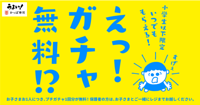 【横浜ロイヤルパークホテル】大人気日本酒ブランド「獺祭」とのコラボレーションフェア開催！