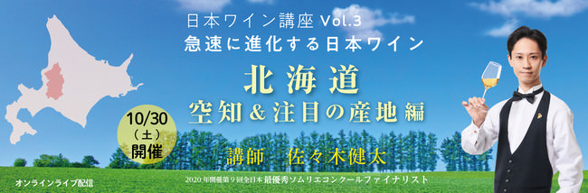 「15th Anniversary 赤髪の白雪姫コラボレーションカフェ」が東京・秋葉原で10月22日（金）からオープン！