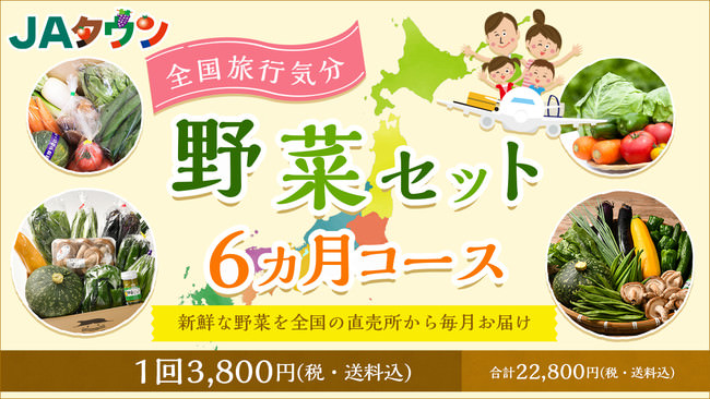 人気の駅弁が集結！10月16日・17日の2日間限定　
JR上野駅で「駅弁まつりwith ネットでエキナカ」を開催！