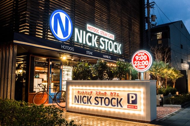1号店「NICK STOCK 京都リサーチパーク店」