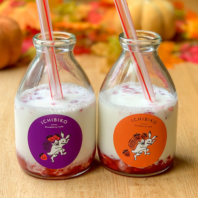 いちびこミルク