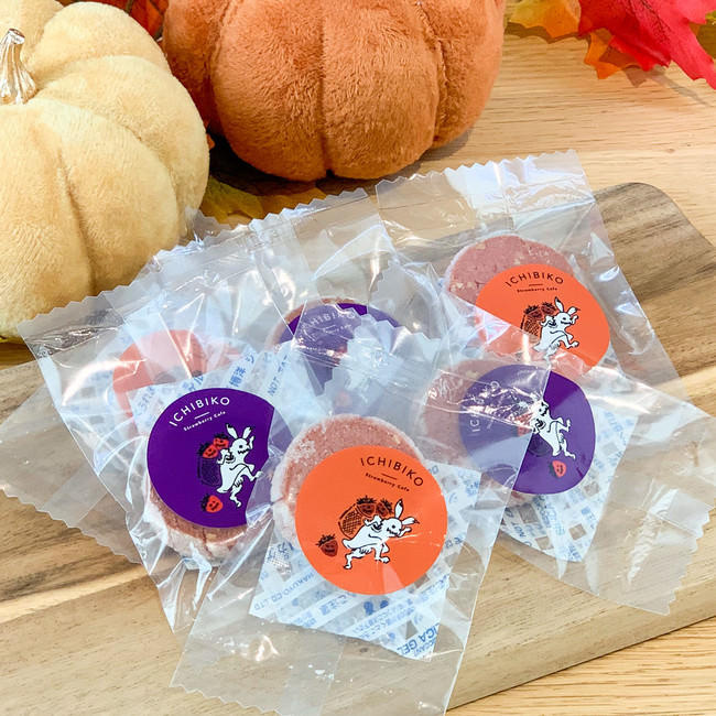 ハロウィンクッキー（いちごのクッキー）