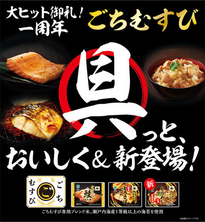 絶対に食べたい！魅力溢れる九州グルメ１１選を味わい尽くす「秋の九州フェア」を伊勢丹新宿店で１０月７日（木）～１２日（火）に開催