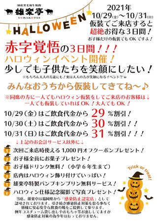 TAITTINGER × HOTEL THE MITSUI KYOTO「オールデイ・テタンジェ」宿泊プラン販売開始