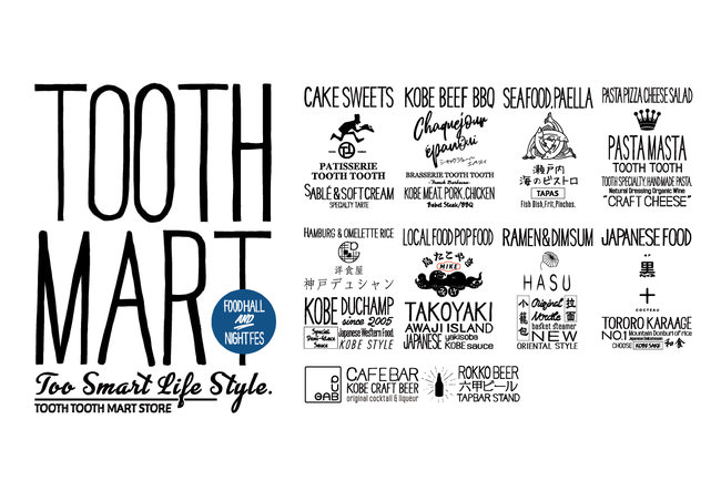 【ホテル日航つくば】10月15日（金）より『寿おせち重』の受付を開始