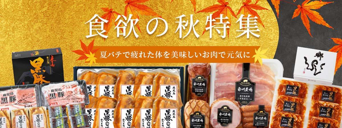 【ハロウィン期間限定】秋の香り広がるりんご飴『パンプキン味』 と『パンプキン×シナモン味』の2フレーバーが10月8日(金)から代官山Candy apple全店で販売開始。