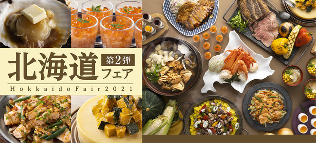 紅茶メニューを拡充したコンセプトショップを北関東に初出店「タリーズコーヒー ＆TEA水戸エクセル店」を10月8日（金）オープン