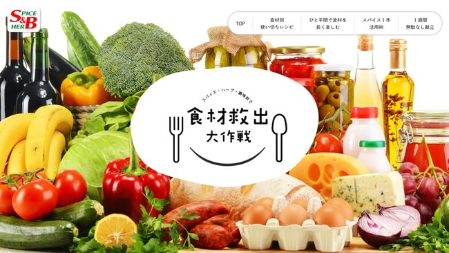 【高級 食パン専門店「花みつ」】高級 食パン専門店が作った『高級 山切り食パン』を販売開始!【数量限定】卵不使用、小麦を愉しむ「食パン」