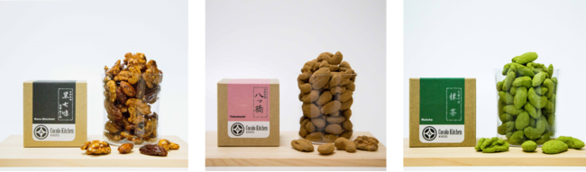 食べるほど、ヘルシー＆ビューティーになる「COCOLO KYTO」の京都ナッツ　写真左から 「Kuro-Shichimi Nuts（祇園黒七味ナッツ）」「Yatsuhashi Nuts（八ツ橋ナッツ）」「Matcha Nuts（抹茶ナッツ）」
