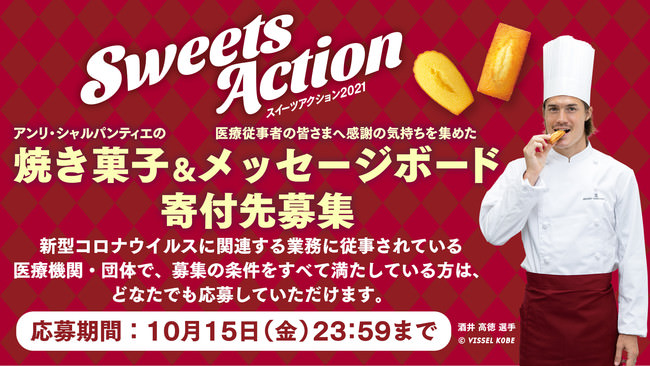 琥珀糖専門店「琥珀糖Okada」　10月8日（金）　阪急うめだ本店にOPEN