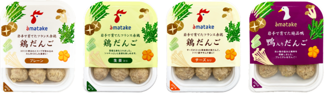 しみわたる昆布とかつお節のうま味コラボメニュー「奥井海生堂松葉炊き昆布のせ茶漬け」 「日本橋だし場 本店」にて、10月1日新発売