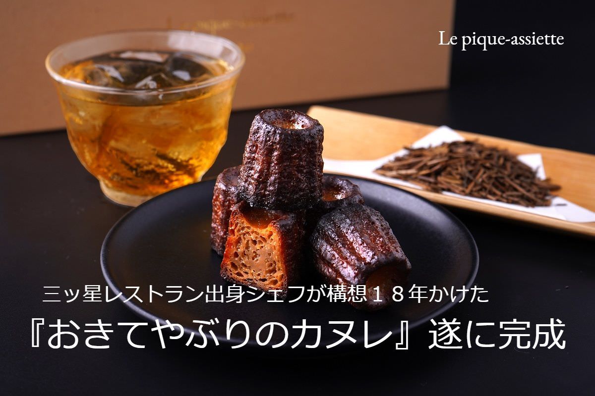 Merengue新業態！店内で挽いた肉々しい手ごねハンバーグとハワイアンパフェHawaiian BBQ ＆ Café Merengueが東京・都立大学に10月8日（木）　NEW OPEN