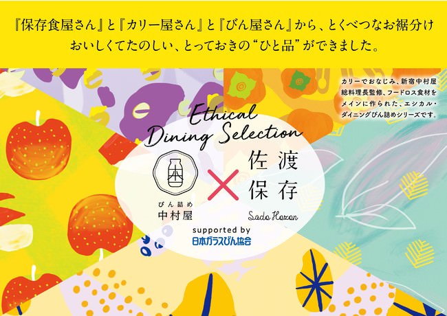 日本最大のサウナ検索サイト「サウナイキタイ」とサントリーがコラボ！サウナに入り、サウナ飯を食べて、ととのいませんか？「のんあるサ飯」プロジェクト開始！