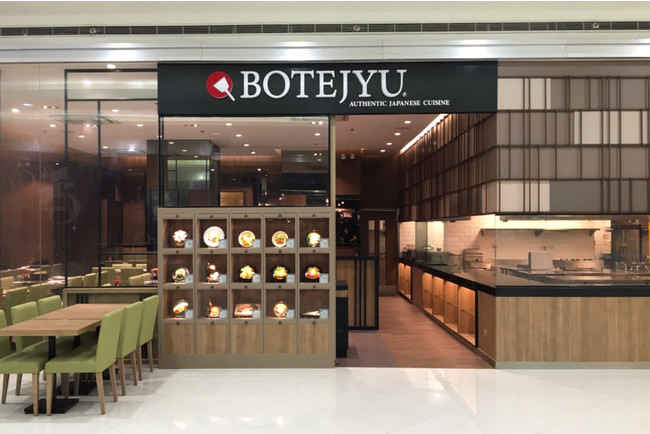 BOTEJYU® Philippines