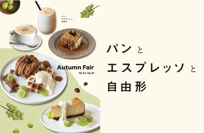 【期間限定発売】大人気のイラストプリント菓子でハロウィンパーティーを盛り上げよう！