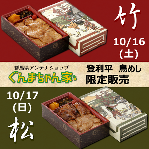 京のパティシエが作る新春華菓子「お菓子」なおせち　
2021年10月10日(日)より予約開始
