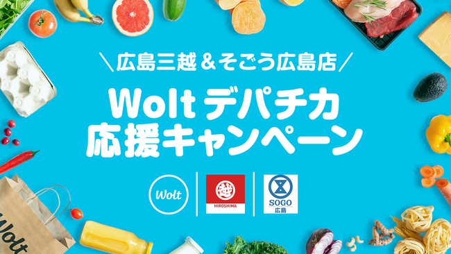 【ホテルオークラ福岡】食のサステナビリティーを考える「大豆ときのこのミートフリーパイ」を販売