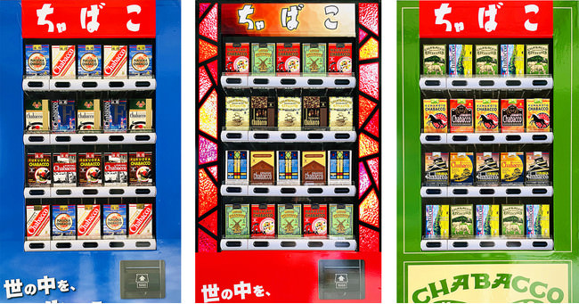 左から『福岡チャバコ』『長崎チャバコ』『熊本チャバコ』の商品及び什器