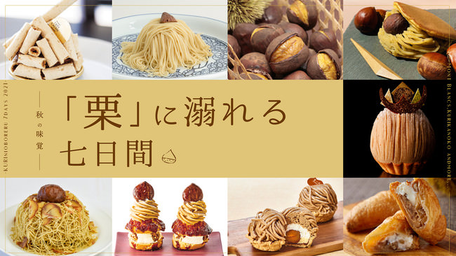 『究極のラーメン　東海版』AWARD１０周年記念コラボ冷凍麺の発売も！