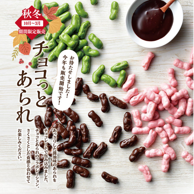 紅茶専門店amsu tea houseが秋の限定メニュー
「いちじくとほうじ茶のロールケーキ」を
10月8日からスタートします。