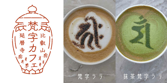 【2022年福袋】毎年好評　TWG Tea Japan Lucky BagをECで販売！