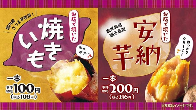 【秋のトレンドお芋スイーツ】サクサクパイで焼き芋をサンド！お芋好きにはたまらない贅沢な「３種のクリームとしっとり焼き芋のパイサンド」がkawara CAFE福岡店にて新発売！