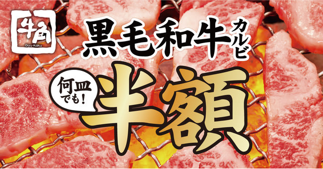【你好！台湾！】ブッフェ ザ フォレストなどの4店舗にて、2021年10月14日（木）より「魯肉飯」や「豆花（トウファ）」など『台湾』の人気グルメが堪能できる台湾美食フェアを開催します！
