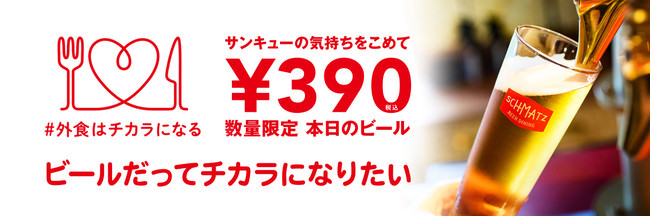 兵庫・丹波篠山の秋の恵みが詰まったご当地プリン　
3つの味が楽しめる季節限定のアソートセットが10月18日発売